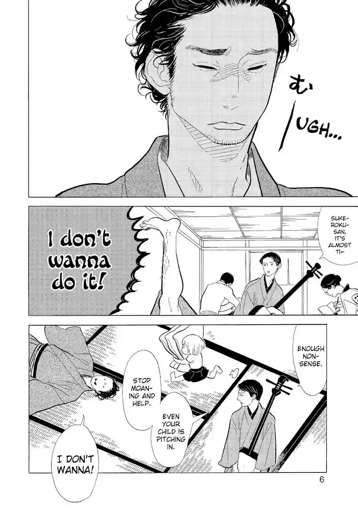 Shouwa Genroku Rakugo Shinjuu Chapter 14