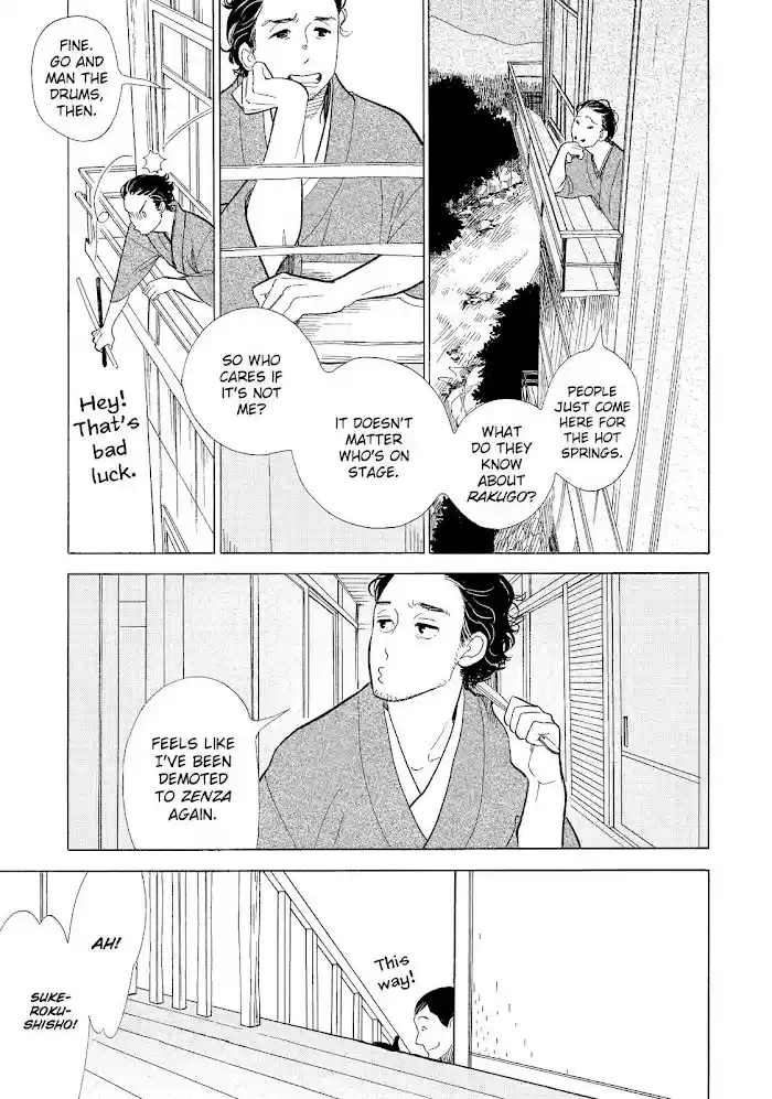 Shouwa Genroku Rakugo Shinjuu Chapter 14