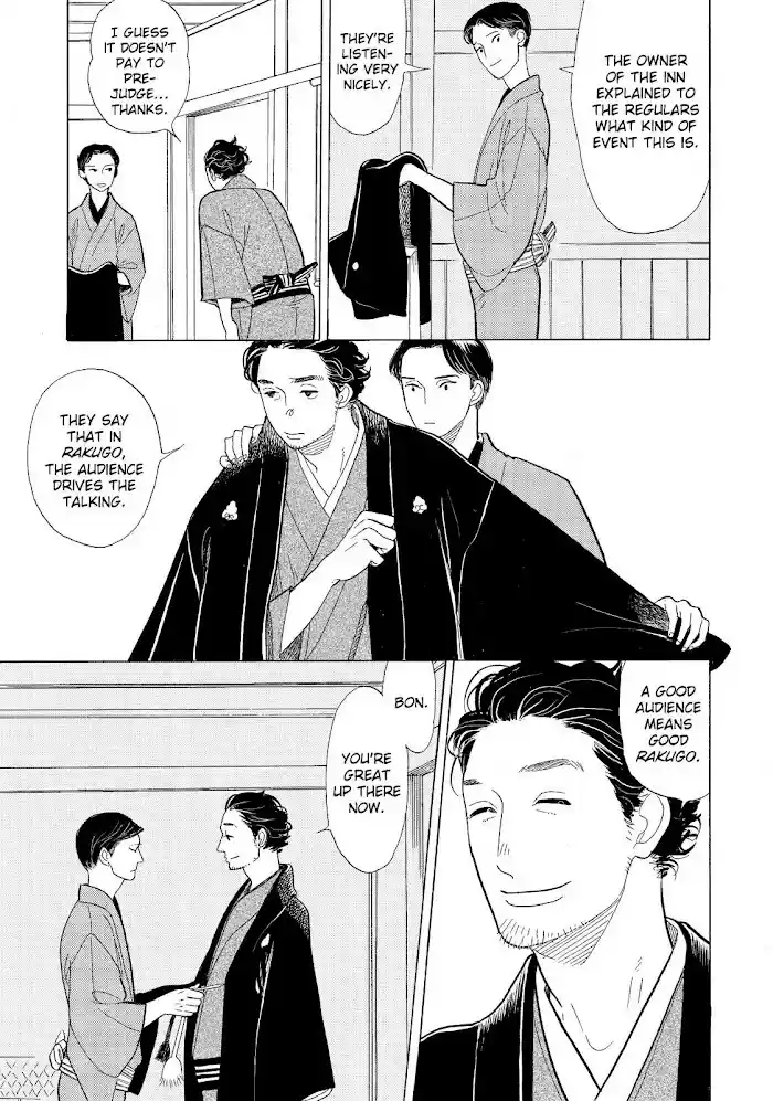 Shouwa Genroku Rakugo Shinjuu Chapter 14