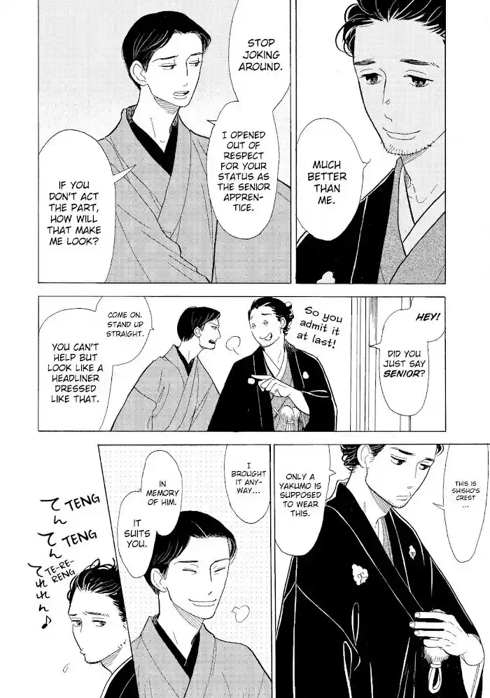 Shouwa Genroku Rakugo Shinjuu Chapter 14