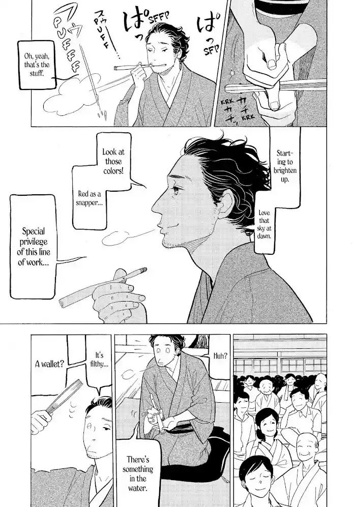 Shouwa Genroku Rakugo Shinjuu Chapter 14
