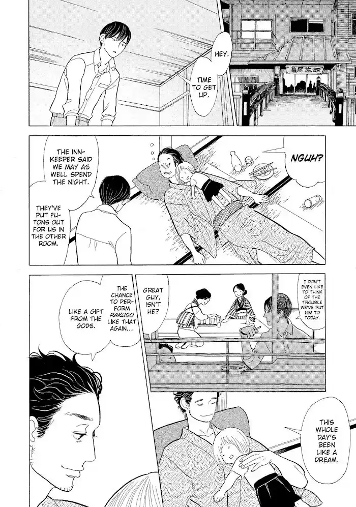 Shouwa Genroku Rakugo Shinjuu Chapter 14