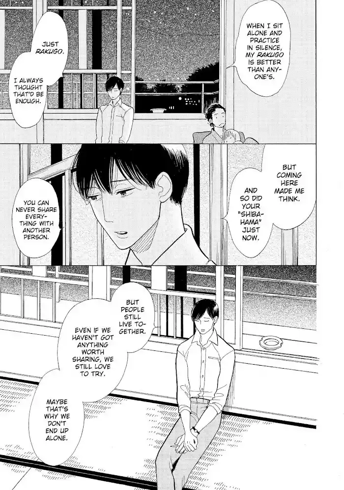 Shouwa Genroku Rakugo Shinjuu Chapter 14