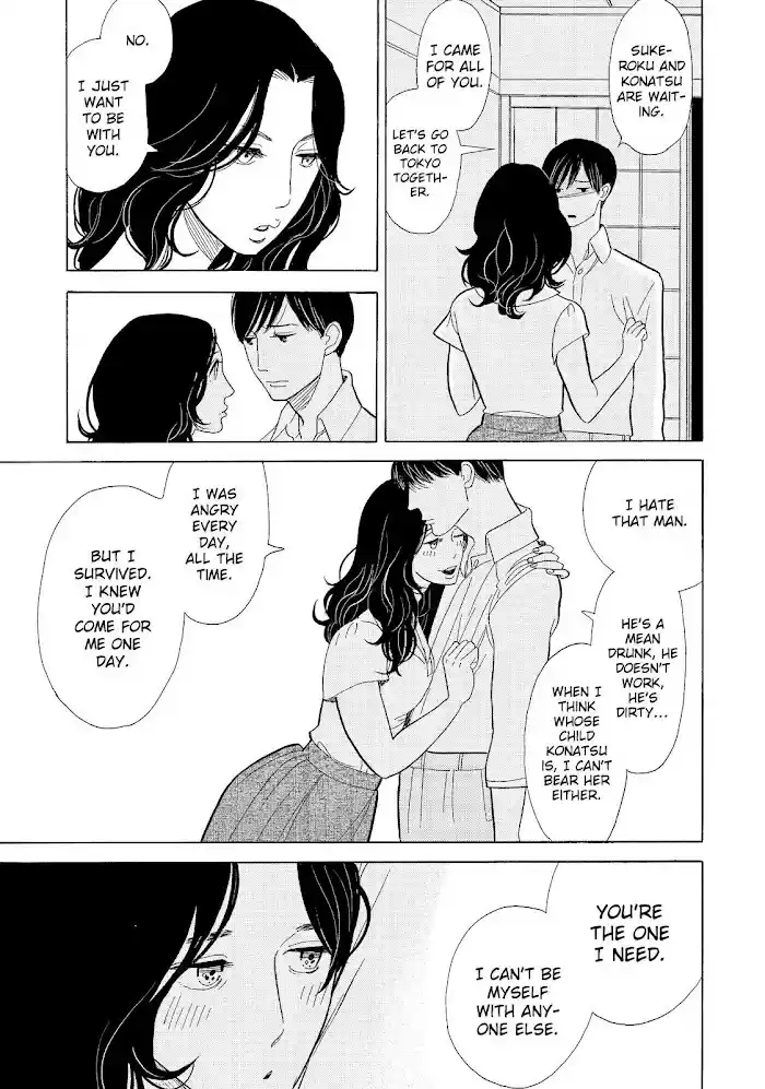 Shouwa Genroku Rakugo Shinjuu Chapter 14