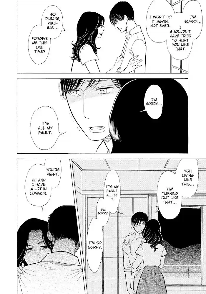 Shouwa Genroku Rakugo Shinjuu Chapter 14