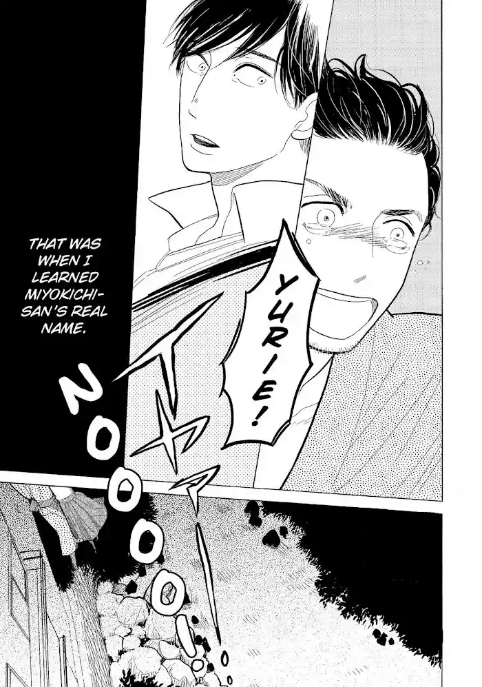 Shouwa Genroku Rakugo Shinjuu Chapter 14