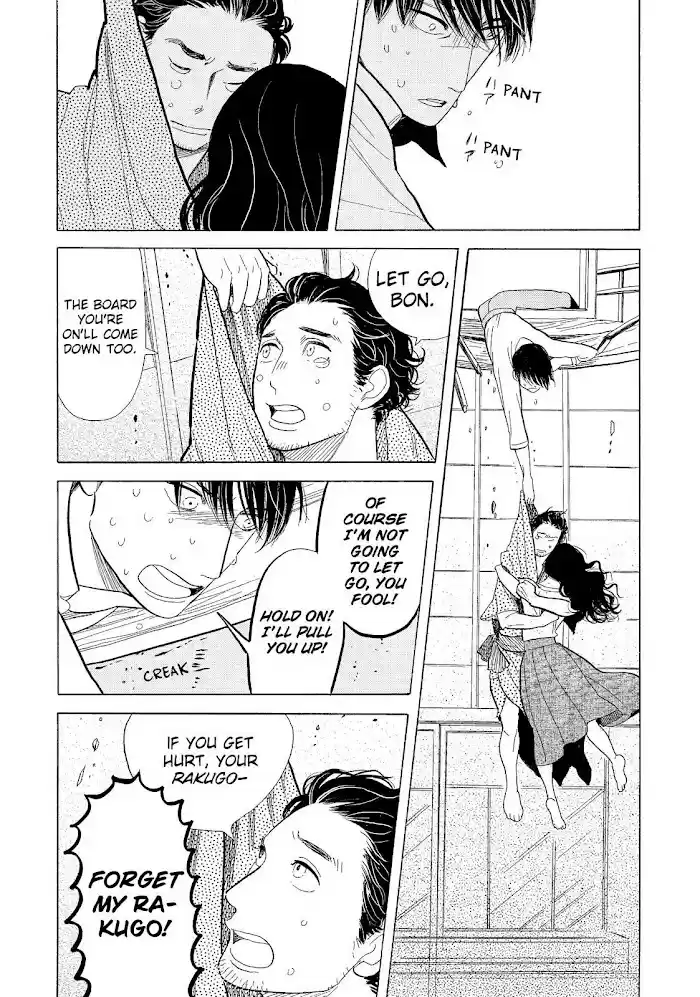 Shouwa Genroku Rakugo Shinjuu Chapter 14