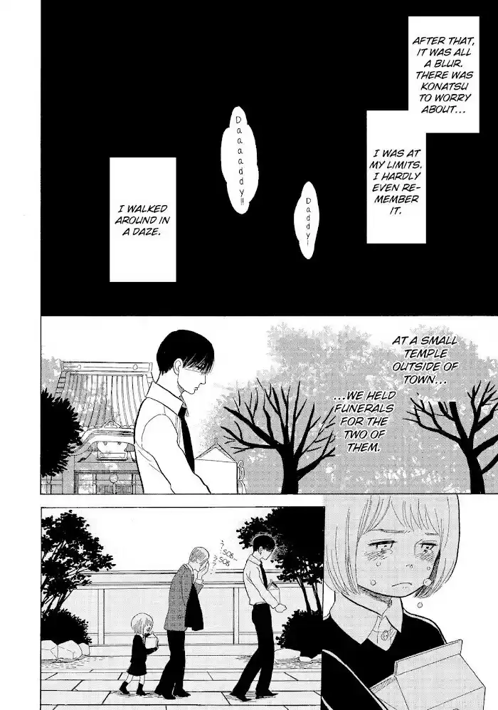 Shouwa Genroku Rakugo Shinjuu Chapter 14