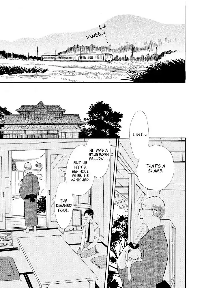 Shouwa Genroku Rakugo Shinjuu Chapter 14