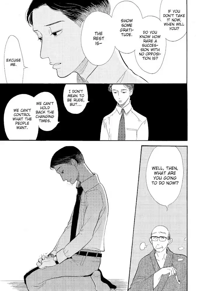 Shouwa Genroku Rakugo Shinjuu Chapter 14