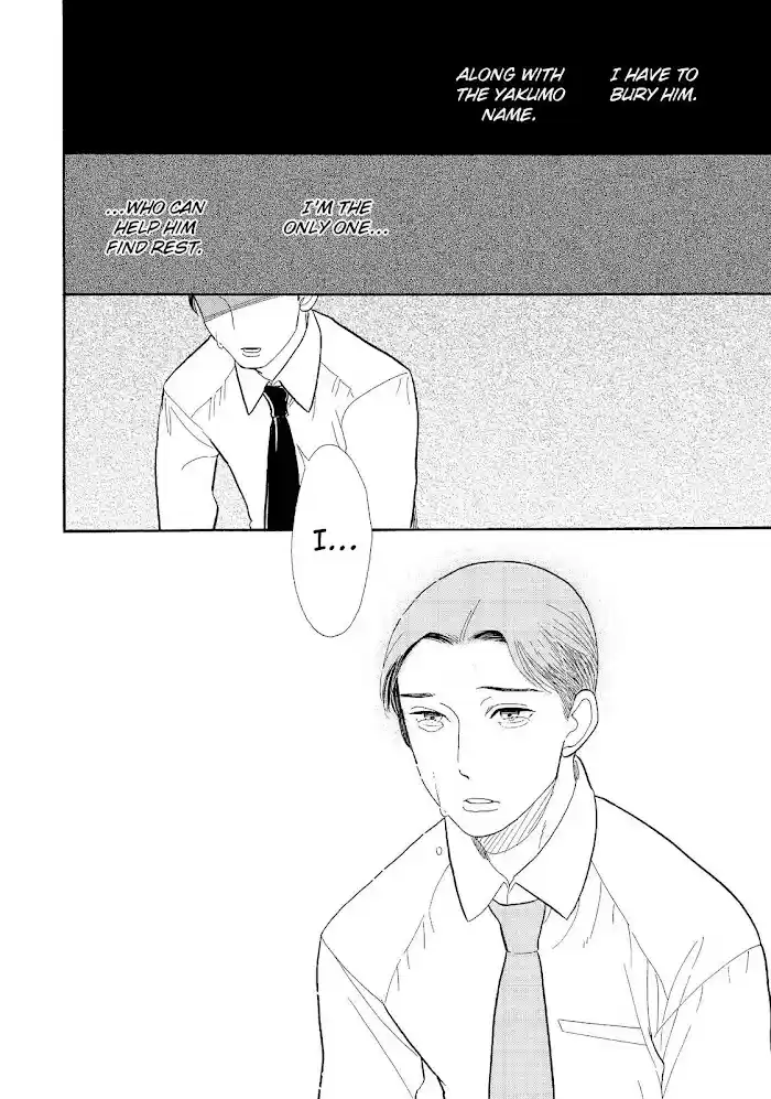 Shouwa Genroku Rakugo Shinjuu Chapter 14