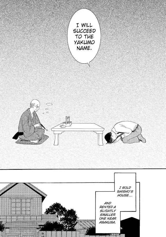 Shouwa Genroku Rakugo Shinjuu Chapter 14