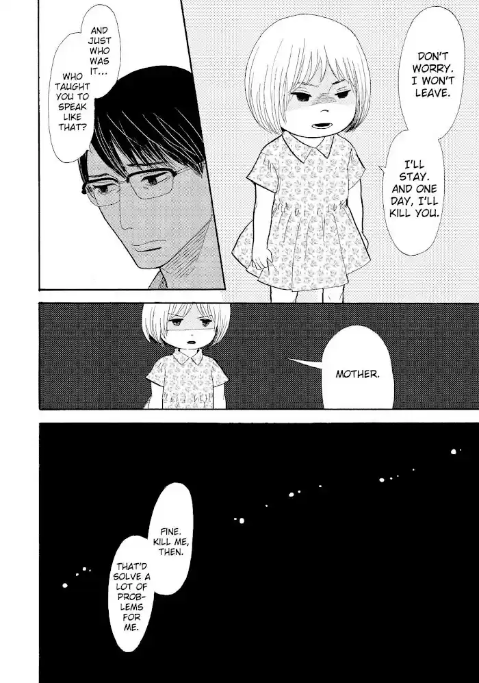 Shouwa Genroku Rakugo Shinjuu Chapter 14