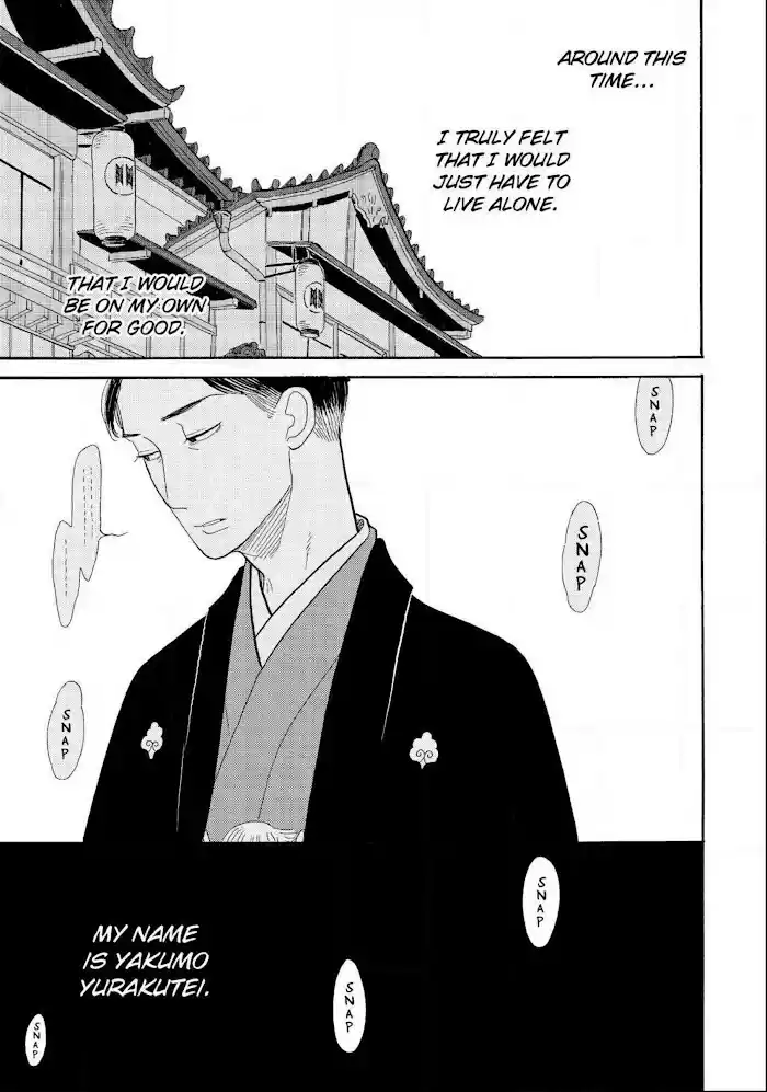 Shouwa Genroku Rakugo Shinjuu Chapter 14