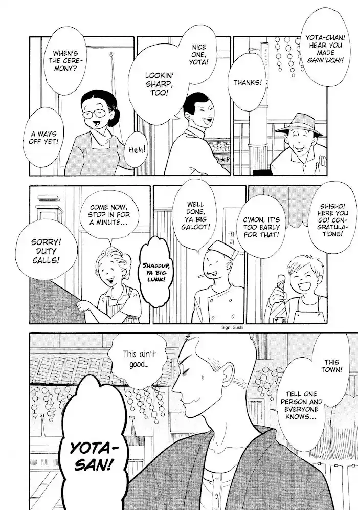 Shouwa Genroku Rakugo Shinjuu Chapter 15