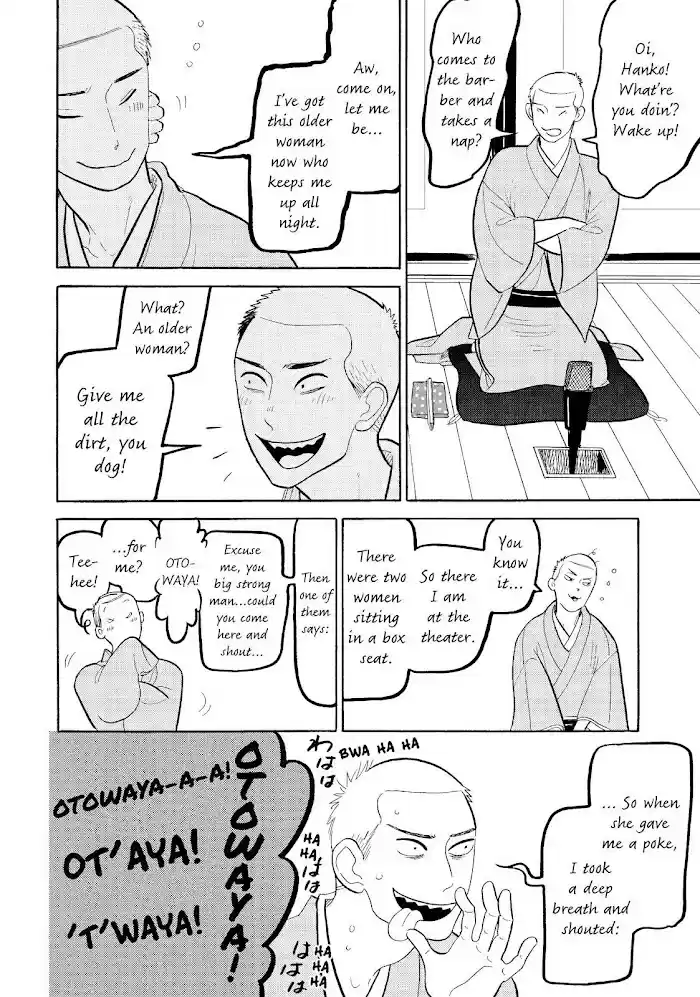 Shouwa Genroku Rakugo Shinjuu Chapter 15