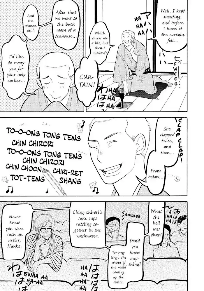Shouwa Genroku Rakugo Shinjuu Chapter 15