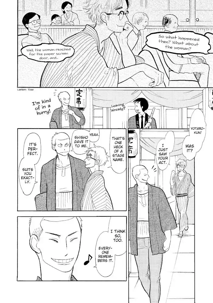 Shouwa Genroku Rakugo Shinjuu Chapter 15