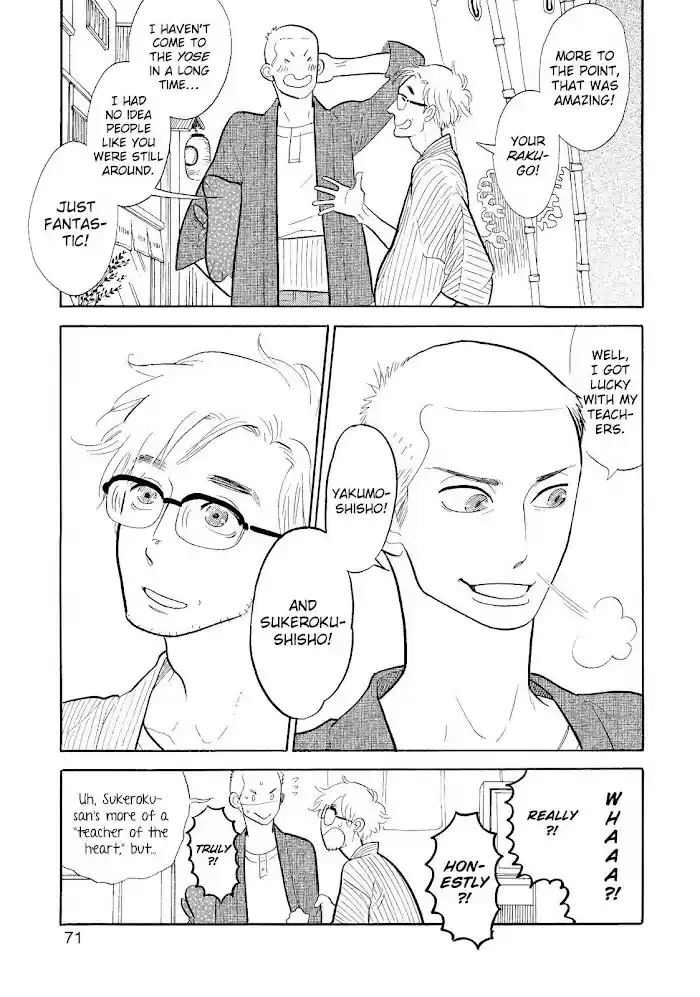 Shouwa Genroku Rakugo Shinjuu Chapter 15