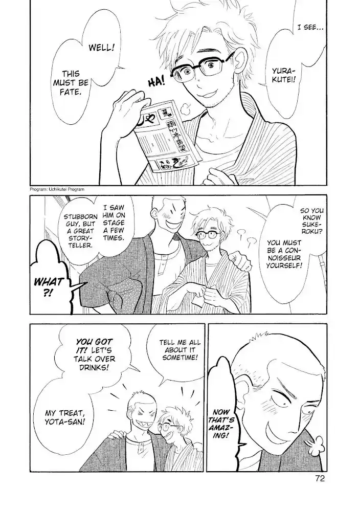 Shouwa Genroku Rakugo Shinjuu Chapter 15