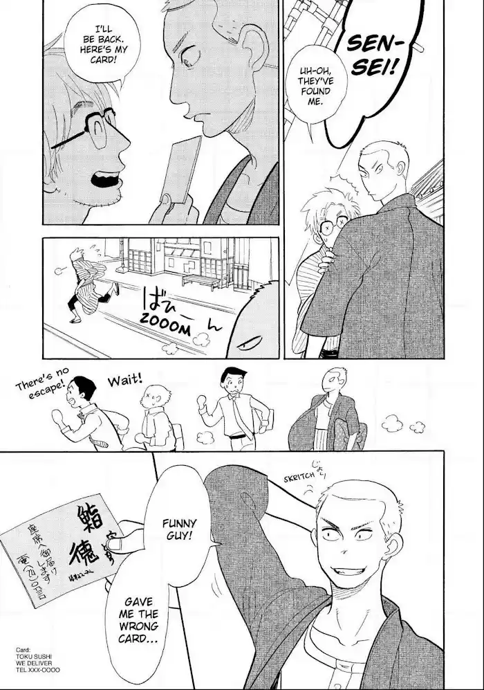 Shouwa Genroku Rakugo Shinjuu Chapter 15