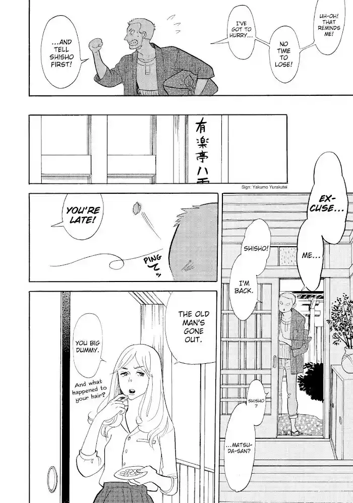 Shouwa Genroku Rakugo Shinjuu Chapter 15