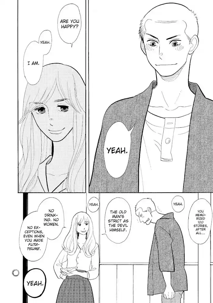 Shouwa Genroku Rakugo Shinjuu Chapter 15