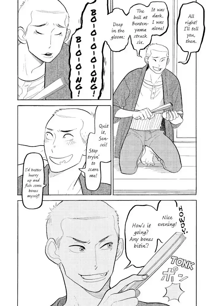 Shouwa Genroku Rakugo Shinjuu Chapter 15