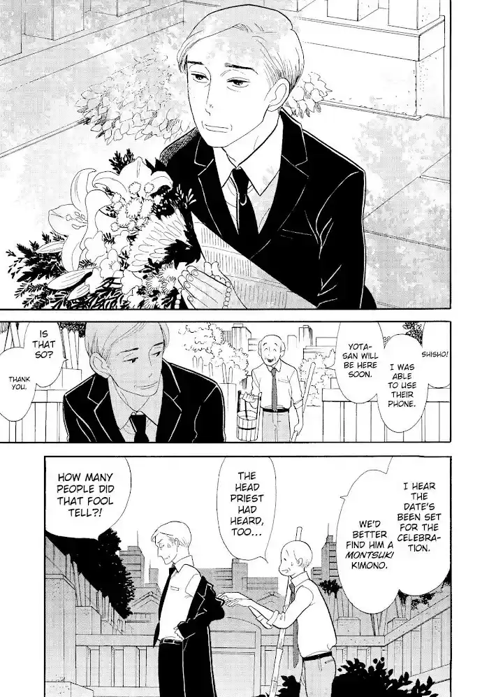 Shouwa Genroku Rakugo Shinjuu Chapter 15