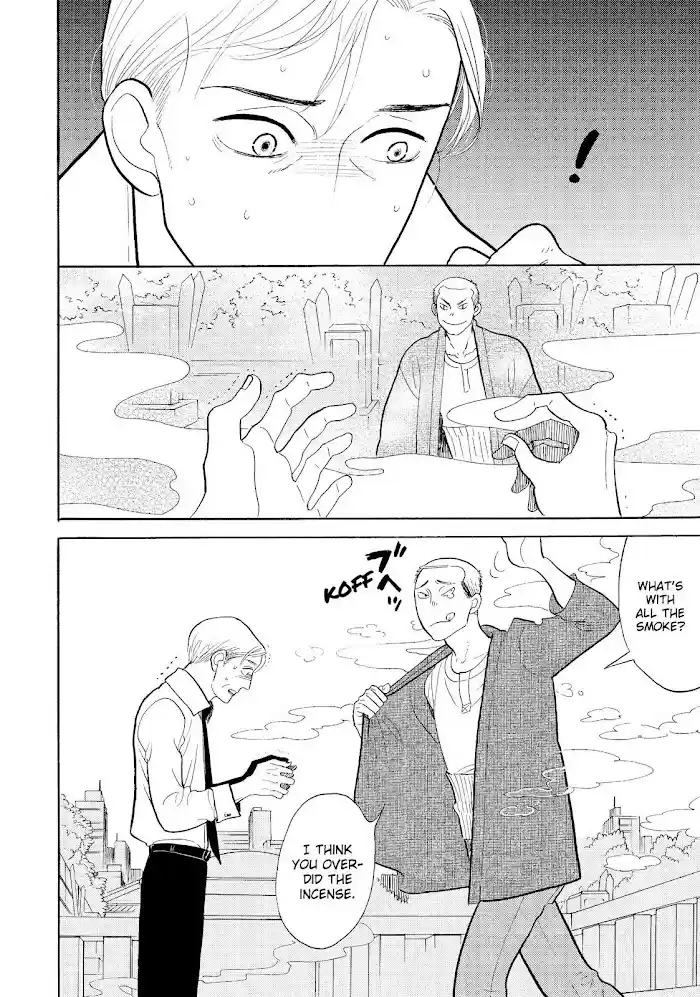 Shouwa Genroku Rakugo Shinjuu Chapter 15