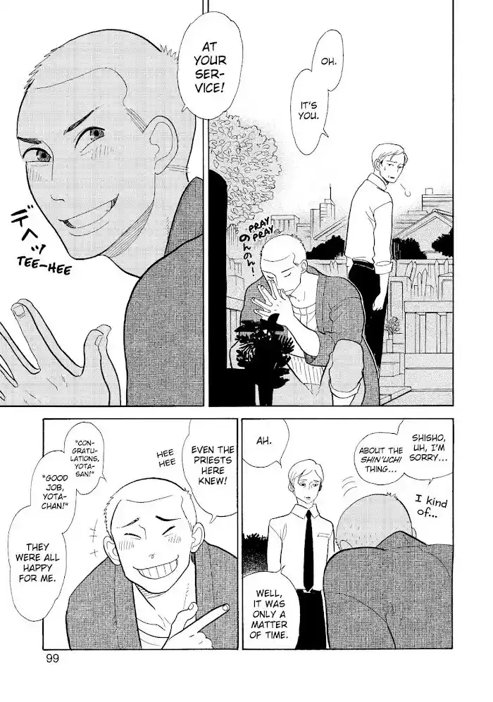 Shouwa Genroku Rakugo Shinjuu Chapter 15