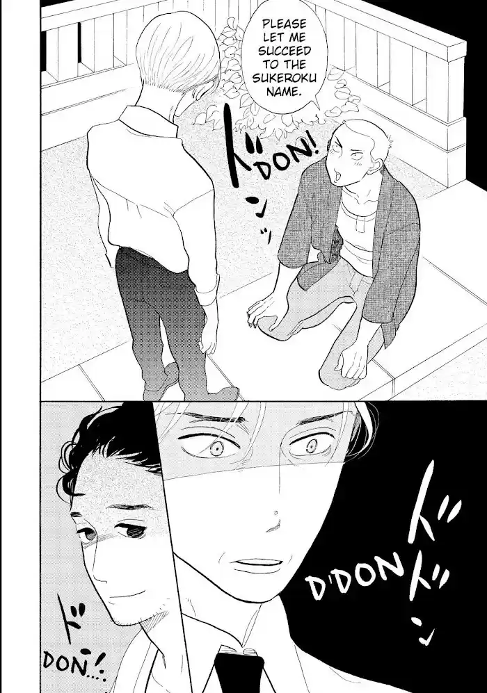 Shouwa Genroku Rakugo Shinjuu Chapter 15