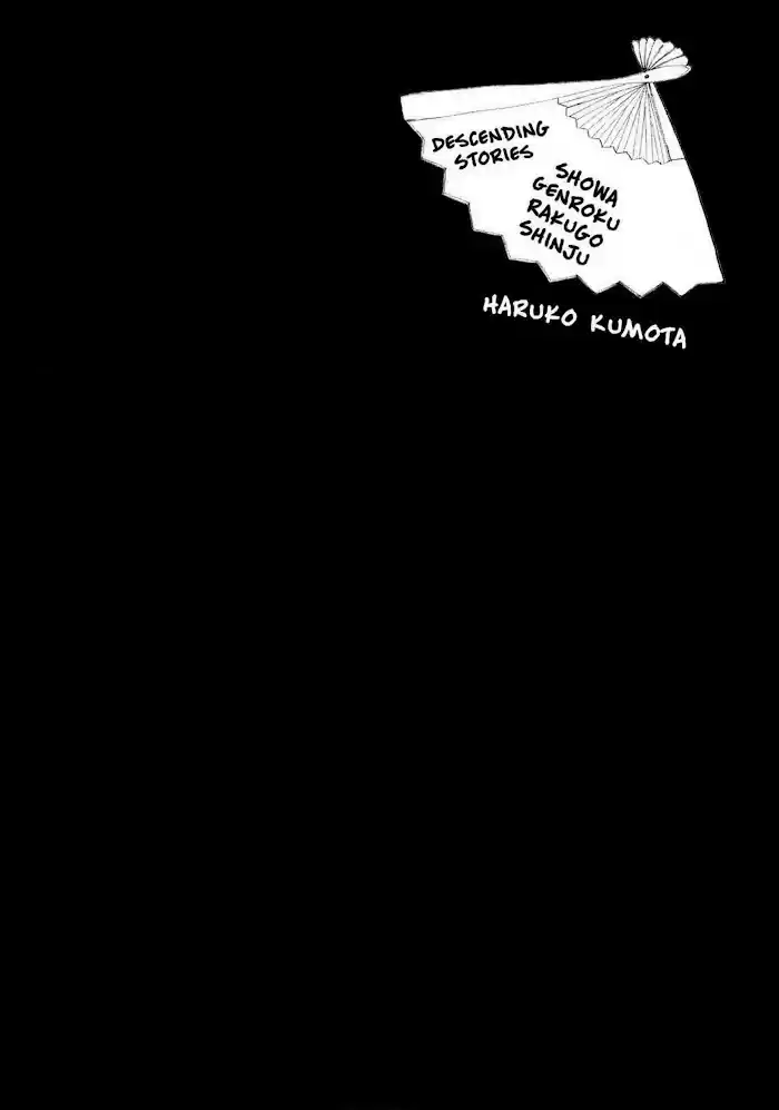 Shouwa Genroku Rakugo Shinjuu Chapter 15