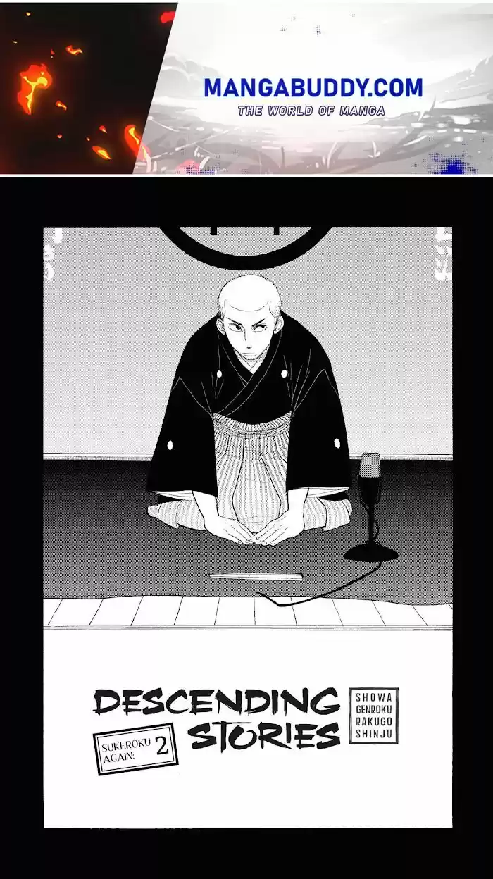 Shouwa Genroku Rakugo Shinjuu Chapter 16