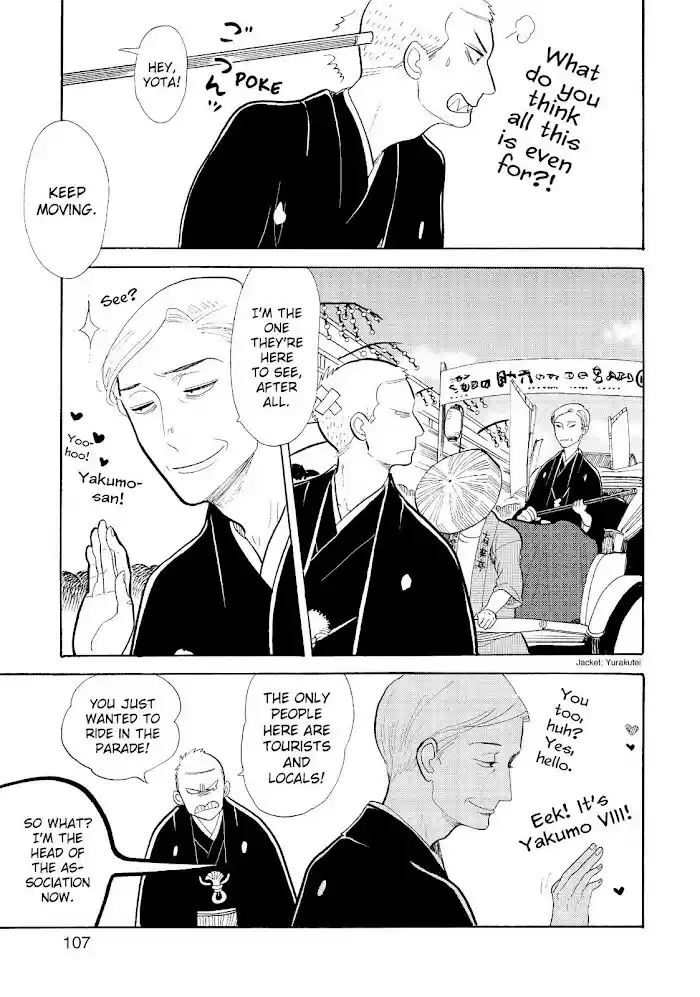 Shouwa Genroku Rakugo Shinjuu Chapter 16