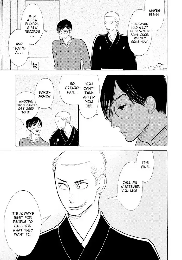 Shouwa Genroku Rakugo Shinjuu Chapter 16