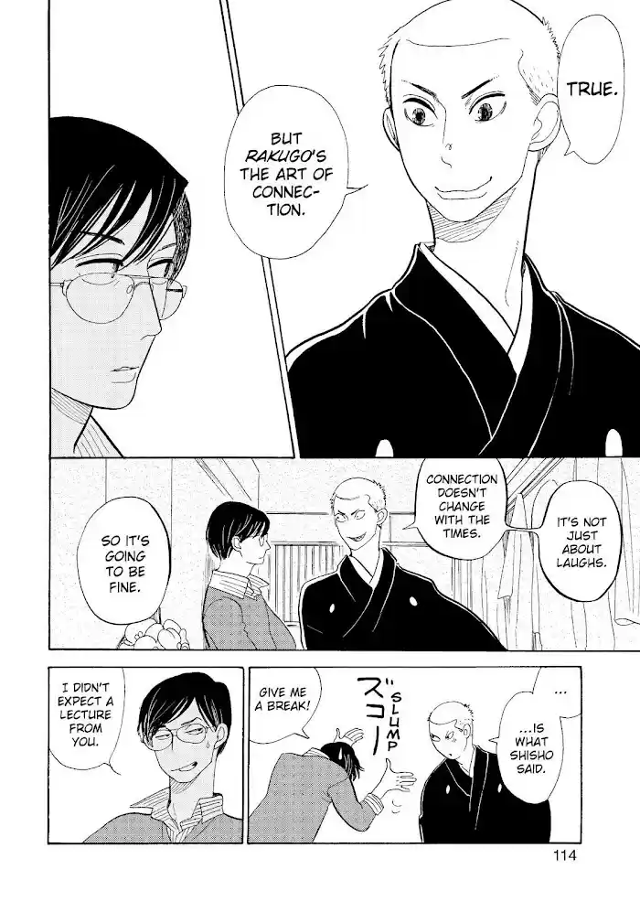 Shouwa Genroku Rakugo Shinjuu Chapter 16