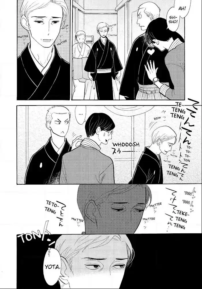 Shouwa Genroku Rakugo Shinjuu Chapter 16