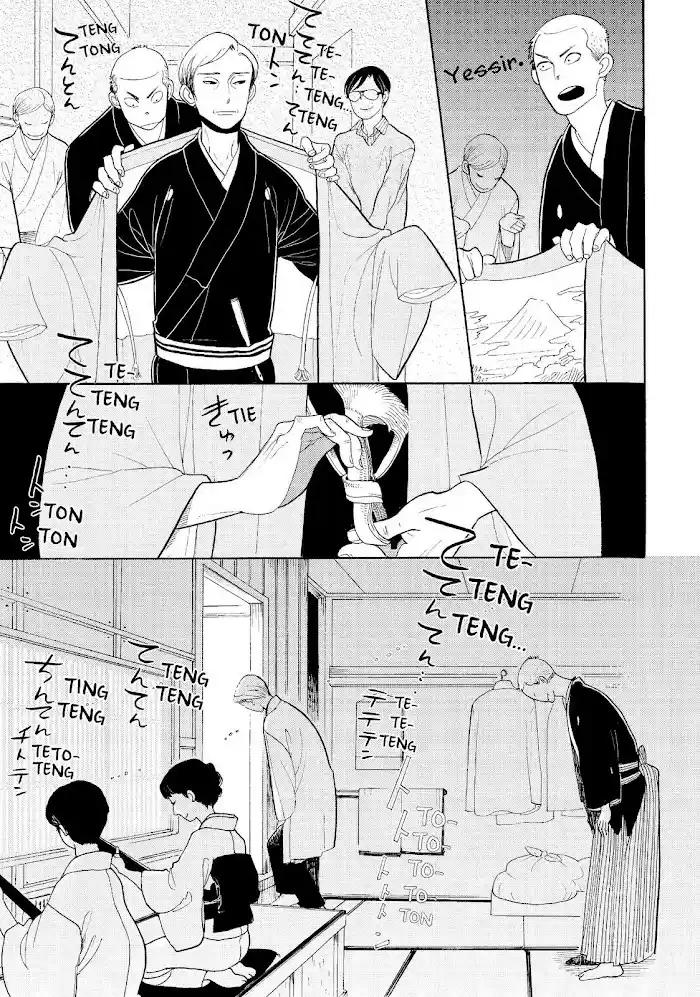 Shouwa Genroku Rakugo Shinjuu Chapter 16