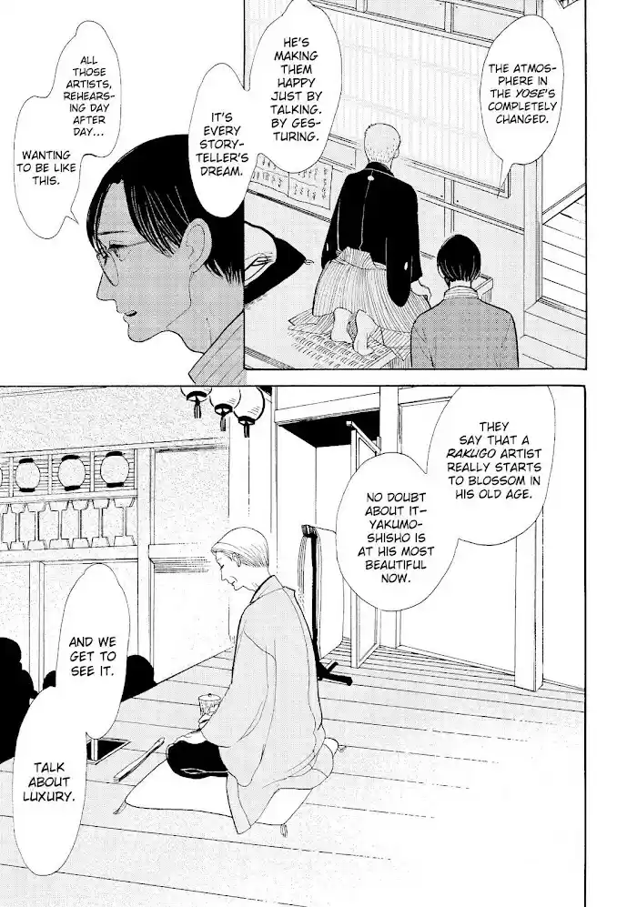 Shouwa Genroku Rakugo Shinjuu Chapter 16