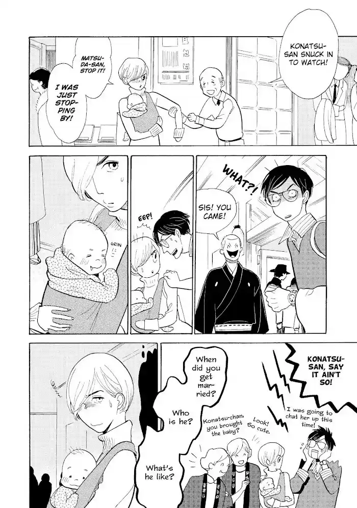 Shouwa Genroku Rakugo Shinjuu Chapter 16