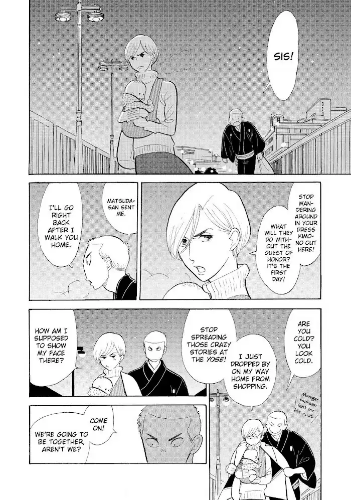 Shouwa Genroku Rakugo Shinjuu Chapter 16