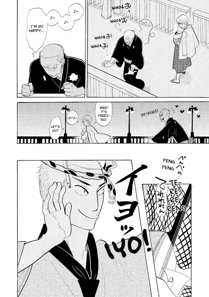 Shouwa Genroku Rakugo Shinjuu Chapter 16