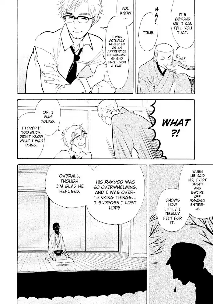 Shouwa Genroku Rakugo Shinjuu Chapter 16