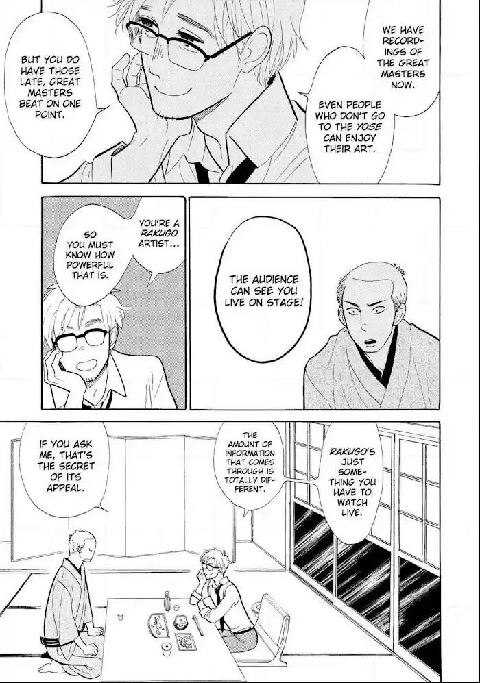 Shouwa Genroku Rakugo Shinjuu Chapter 16