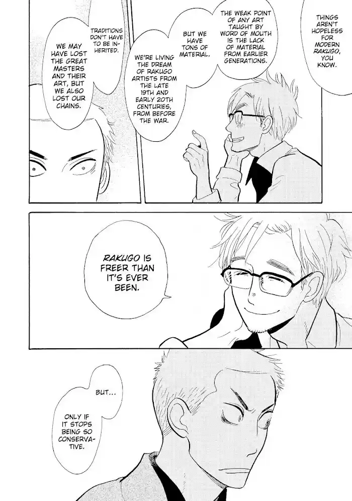 Shouwa Genroku Rakugo Shinjuu Chapter 16