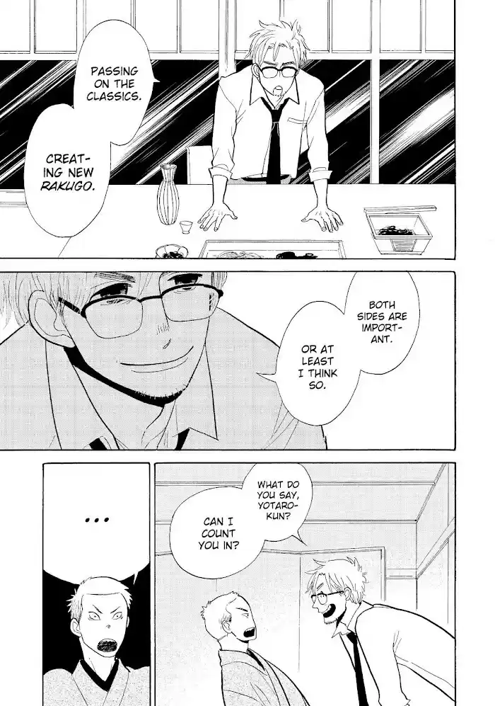 Shouwa Genroku Rakugo Shinjuu Chapter 16