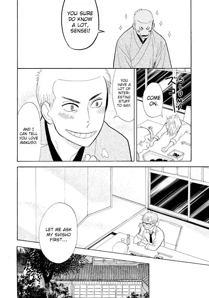 Shouwa Genroku Rakugo Shinjuu Chapter 16