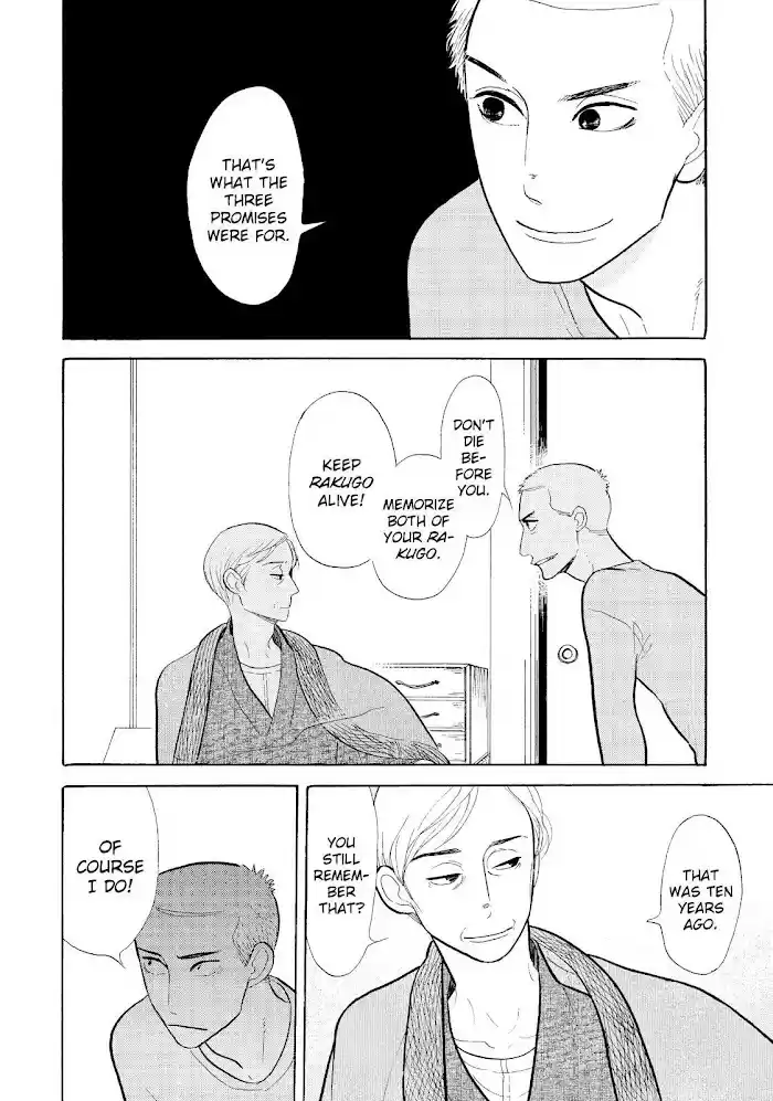 Shouwa Genroku Rakugo Shinjuu Chapter 16