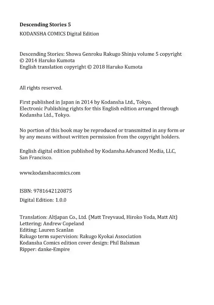 Shouwa Genroku Rakugo Shinjuu Chapter 16